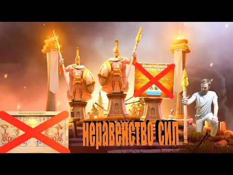 Видео: Как ДОНАТЕР мешает вам играть в#Rise of kingdoms