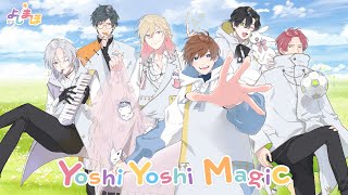 ♪いっしょにうたおう「Yoshi Yoshi Magic」_【歌詞つきMV】