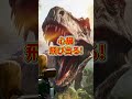 沖縄旅行の新定番🌺ジャングリアに行ってみた🦖 @junglia_okinawa #沖縄 #沖縄旅行 #ジャングリア沖縄　#junglia_okinawa #okinawa #pr