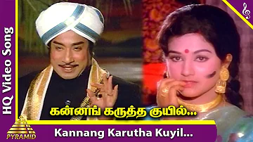 Kannang Karutha Kuyil Video Song | Dr.Siva Tamil Movie Songs | Sivaji Ganesan | Manjula | MSV