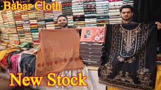 New Lawn Suits| Chikankari Dress Designs| Cheap Price Clothes| Lawn Cotton Dresses| Pak Cloth