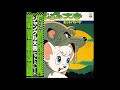 Hiroshi Miura (三浦弘) - Jungle Emperor (Jungle Emperor Opening Song)