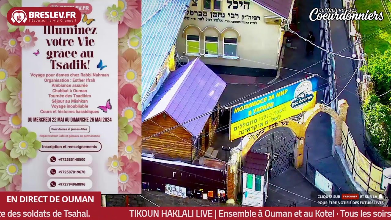 LM Torah 60 Biour Halikoutim - 20 mai -