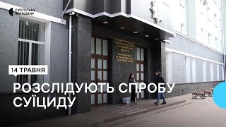 На Житомирщині розслідують спробу суїциду підлітка