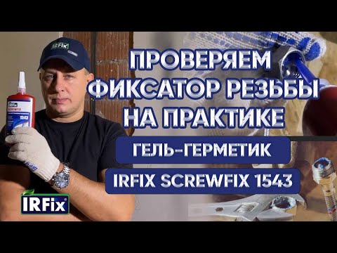 Проверяем на практике