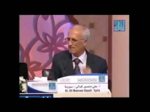 ثلاث عورات لكم إعجاز علمي للدكتور علي منصور كيالي