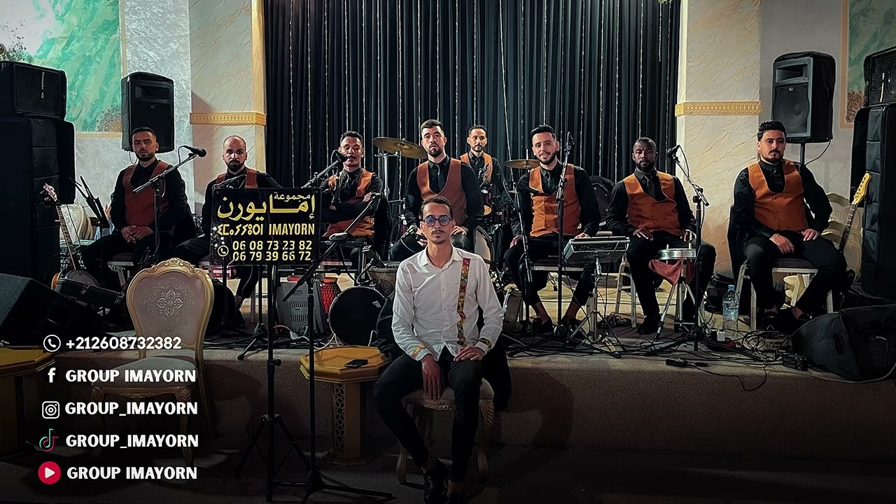 كشكووول صحراوي من أداء مجموعة إمايورن 