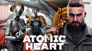 Будущее В Ссср | Atomic Heart [1]