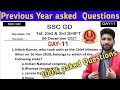 SSC GD Original Paper | 1st, 2nd & 3rd Shift | 08-Dec-2021 | Previous Year Questions