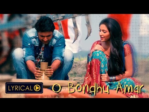 o-bondhu-amar-|-khoka-420-|-lyrical-video-|-dev-|-subhashree-|-latest-bengali-song-|-eskay-music
