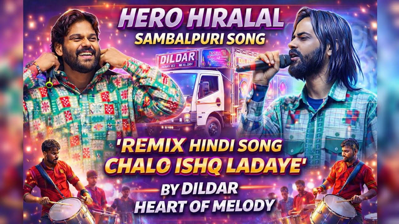 HERO HIRALAL 😍🔥REMIX CHALO ISHQ LADAYE 😘DILDAR HEART OF MELODY ♥️ #explore #melody #sambalpuri 