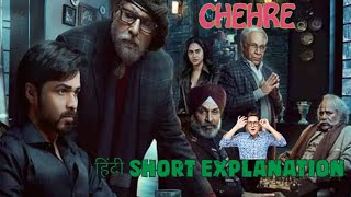 CHEHRE | TRAILER | MOVIE EXPLAINED IN HINDI | SHORT | EMRAN HASHMI | AMITABH BACHCHAN