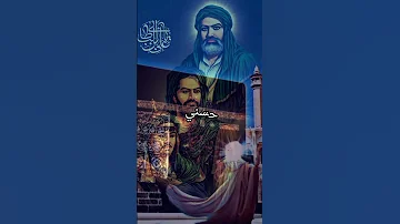 نبوي علوي هاشمي ستوري النفس الزكية 