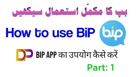 Bip Messaging Voice & Video Calling app | How to use bip app | bip app kaise use kare | bip review