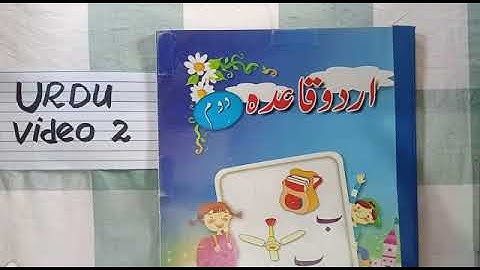 Urdu Class Prep JUNE Lecture# 2