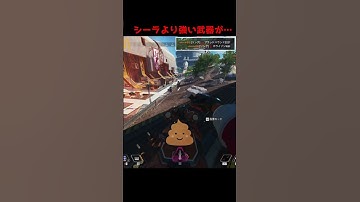 なんかここら辺が匂うんだ(フラグ)#Shorts #apex