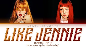 JENNIE & YOU AS A MEMBER | LIKE JENNIE | [Karaoke 2 member version]