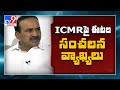 Etela Rajender sensational comments on ICMR guidelines