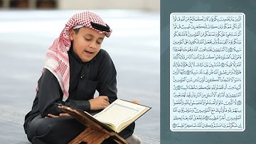 46 ما تيسر تصحيح تلاوة سورة النساء من 141 إلى 154