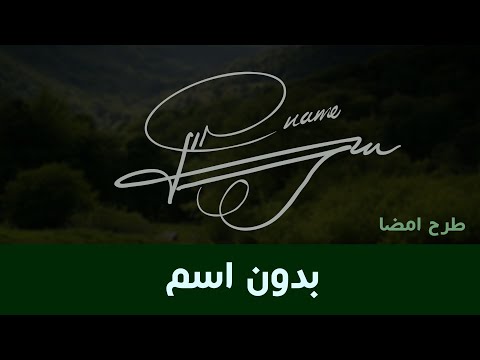 تصویری: آناستازیا Makeeva از مشترکان خواست تا در حمایت از وی طوماری را امضا کنند