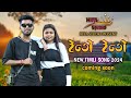 Tenge tenge     new timli song 2024  hiya studio  prakash dhodi