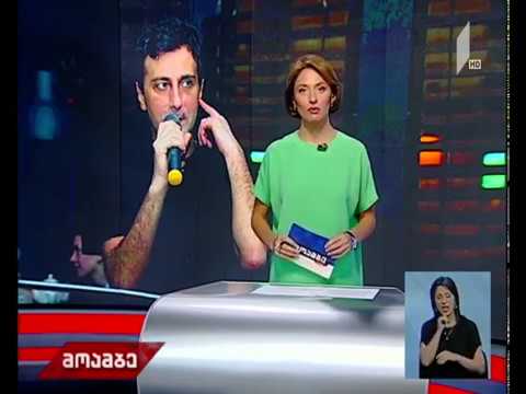 მსახიობი ზუზუ ბეჟაშვილი გარდაცვლილი იპოვეს