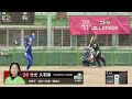 ⚾伊予銀行 vs 戸田中央｜ニトリ JD.LEAGUE 2026 第9節 0613 ハイライト