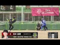 ⚾伊予銀行 vs 戸田中央｜ニトリ JD.LEAGUE 2026 第9節 0613 ハイライト