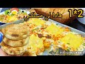 1 2حضريه على ضربة وتهناي مع مطلوع رايحين ديرو بيه حالا هاد الصيف 1 2حضريه على ضربة وتهناي مع مطلوع رايحين ديرو بيه حالا هاد الصيف