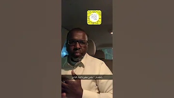 باختصار ماهي خطورة البناء الذاتي 