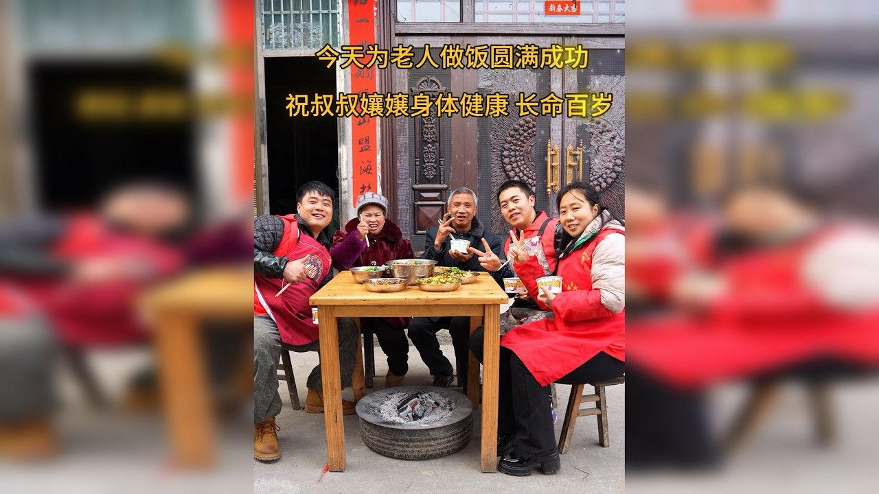 今天很荣幸为乡村道路保洁员，做一顿饭，祝她们身体健康，幸福快乐！@苦娃（盛海爱心团队） @老二（盛海爱心团队） @，张，月月