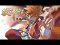 【动态漫】《妖神记》EP33#动态漫画 #動畫 #animation #anime