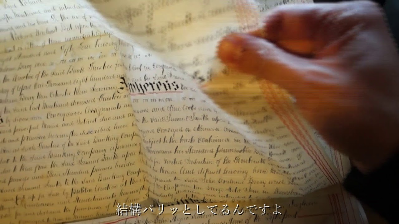 蔵書票&装幀ジャーナル52 羊皮紙について 紙？それとも皮？ - YouTube