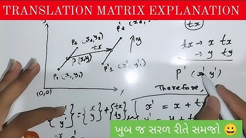 CAD | TRANSLATION MATRIX Explanation હવે ગુજરાતીમાં