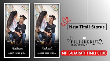 Parul Rathva New Timli Status 2022||New Dj Remix Gujarati WhatsApp Status 2022||#kileshedits
