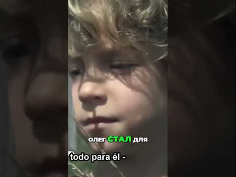 ОЛЕГ. ПЕРВЫЕ СЕРЬЕЗНЫЕ УРОКИ ДЛЯ ИГОРЯ