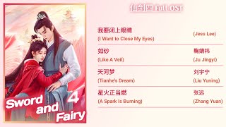 Sword And Fairy 4 (仙剑四) - Full OST