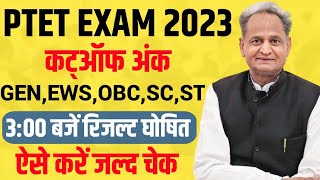 Rajasthan PTET Result 2023 | PTET Exam Result Kab Aayega, PTET 2023 Category Wise Cutoff Marks