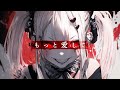 もっと愛して / Motto Aishite (Prod. FGS) 【Official Music Video】
