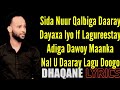 Najiib wadne  sida nuur qalbiga daaray  official lyrics