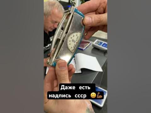Измеритель силы хвата сделанное в ссср . #фитнес #эспандер # ...