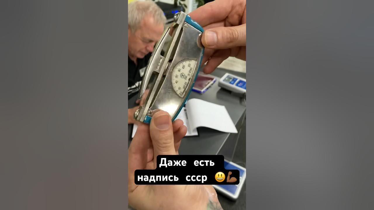 Измеритель силы хвата сделанное в ссср . #фитнес #эспандер # ...