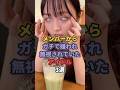 メンバーからガチで嫌われスルーされていたアイドル3選 #欅坂46 #モーニング娘