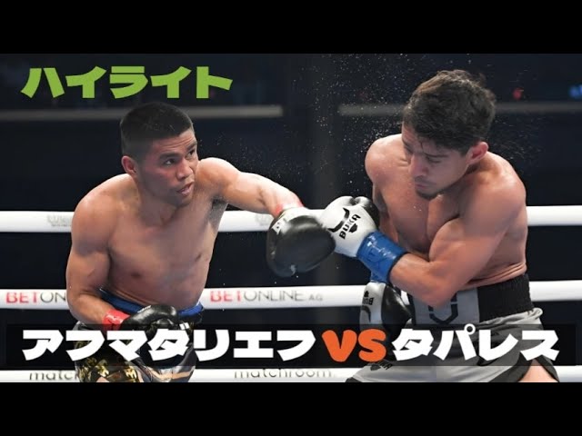 井上尚弥 vs. ラモン・カルデナス, 記者会見 【完全版】| Naoya