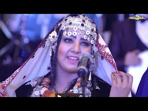 Jadid Tamazight- Tella Lhawa Ghidbirn - جديد أحواش نتفرخين مع فاطمة تمنارت