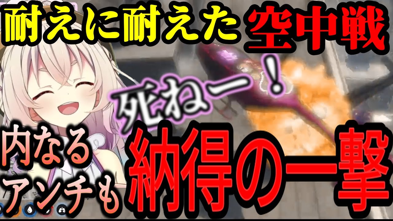 パシwithGBCで神カバー！完璧なヘリアタックでニッコリな刃牙りえる【刃牙りえる/餡ブレラ/ミッション/ストグラ/ストグラ切り抜き】