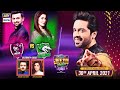 Jeeto Pakistan League | Ramazan Special | 30th April 2021 | ARY Digital