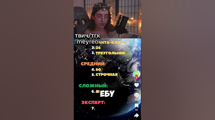 👎 ЗАВАЛИЛА IQ ТЕСТ #twitch #твичстрим #айкью #тест #мудрость