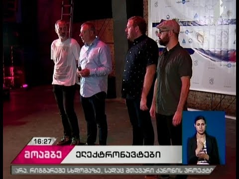 ელექტრონული მუსიკისა და ინოვაციური პოპკულტურის დაჯილდეობის  ცერემონია „ელექტრონავტი“ გაიმართება