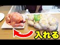 鳥の中にニンニク入れて煮込んでみた